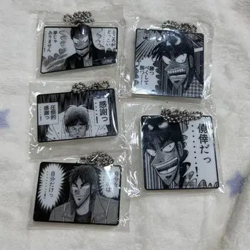 카이지 대사 포함 캡슐 아크릴 키링 5종 미사용 새상품