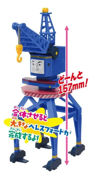 캡슐 토이 힘내라! 일하는 기관사들 편