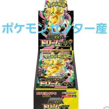 포켓몬 센터산 MEGA 드림 EX 1BOX