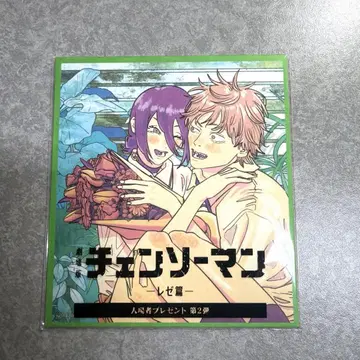 영화 체인소 맨 레제 편 혜택