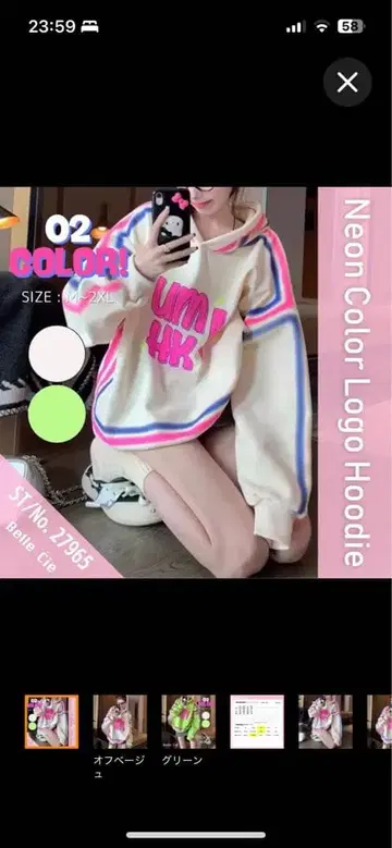 네온 컬러 로고 후드티 L 사이즈