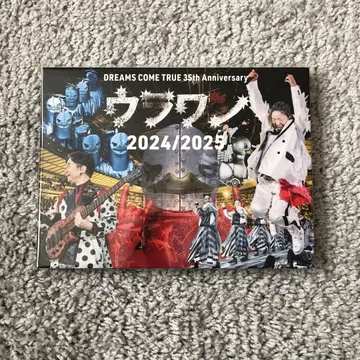 DREAMS COME TRUE/35주년 Anniversary 우라완 -