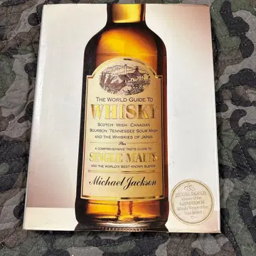 THE WORLD GUIDE TO WHISKY