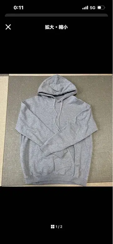 그레이 후드 부착 후드티