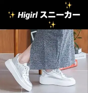 통굽 스톤 디자인 스니커즈 실버