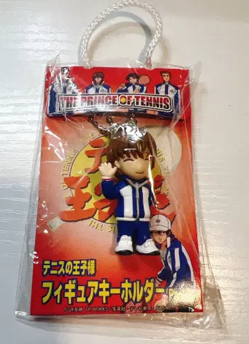 테니스의 왕자님 후지 슈스케 피규어 키링