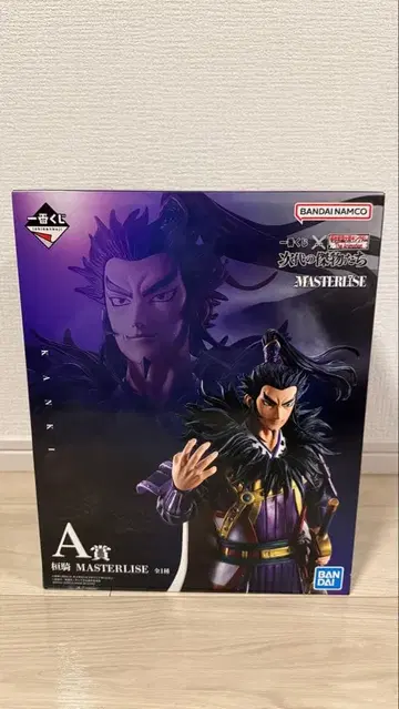 킹덤 1번 복권 A상