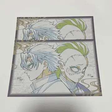 귀멸 다이닝 오스소와케 엽서 사네미 겐야