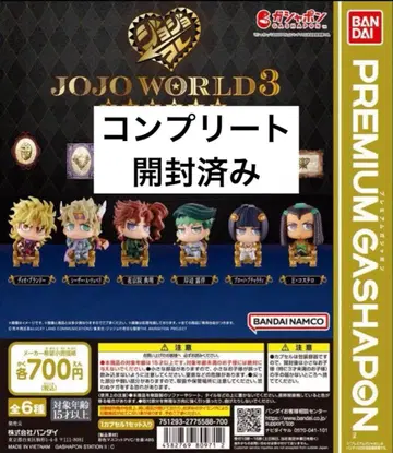 죠죠콜렉션 ~JOJO WORLD 3 EDITION~ 총 6종 개봉 완료