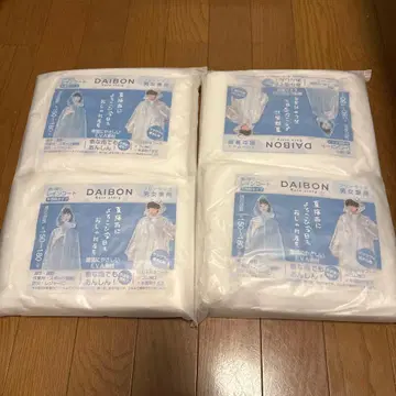 DAIBON 프리 사이즈 레인코트 150-180cm