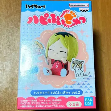 하이큐!! 하피피규 vol.2 코즈메 켄마