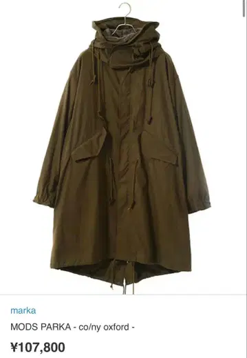 MARKA 19AW 모즈 코트 마르카