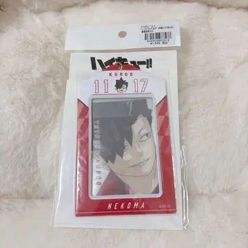 쿠로오 테츠로 벌스데이 카드 홀더 하이큐