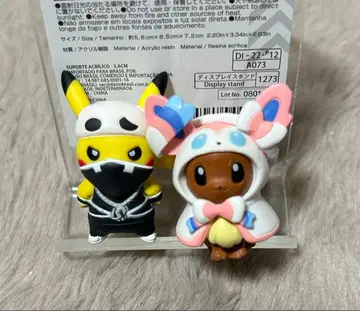 [ 금일 한정 특가 ] 스컬단 판초 피카츄 이브이 피규어 2점