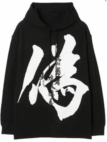 Ground Y SOUUN TAKEDA 풀오버 후드티