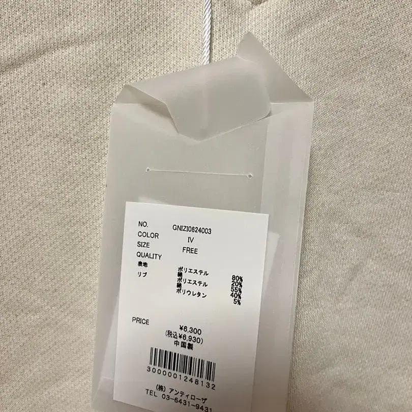 4번째 상품 이미지