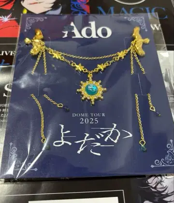 Ado DOME TOUR 2025 요다카 VIP/SS석 특전 브로치