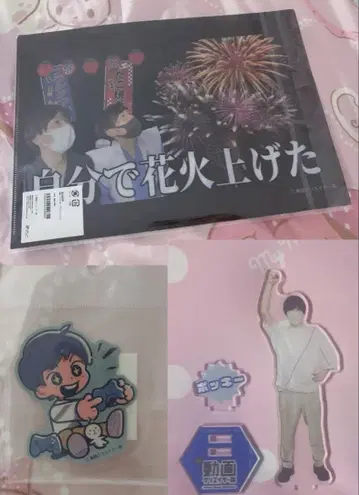 포키 동영상 크리에이터전 아크릴 스탠드 스티커 클리어 파일