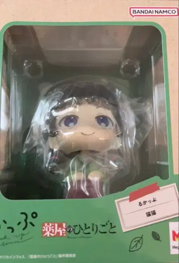 약사의 혼잣말 룩업 마오마오