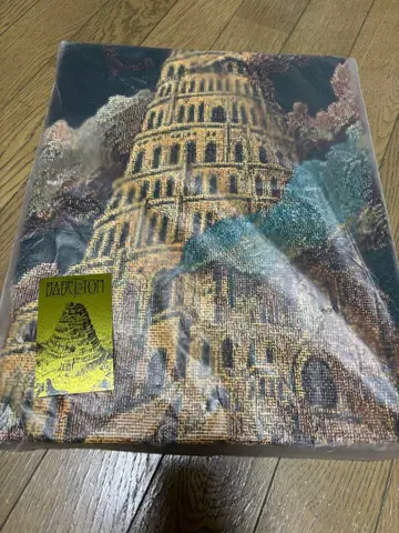 미세스 바벨탑 랜덤 당첨 멀티 크로스