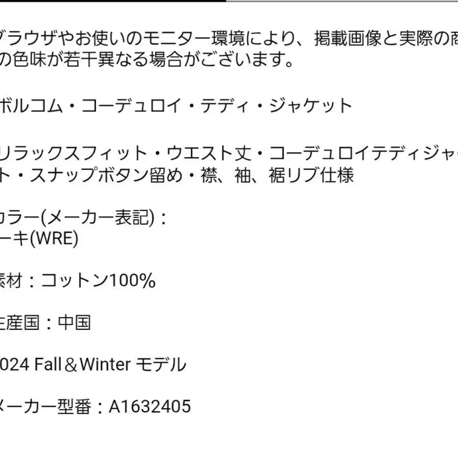 9번째 상품 이미지