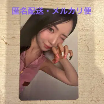 NiziU 리스파 혜택 트레이딩 카드 마야