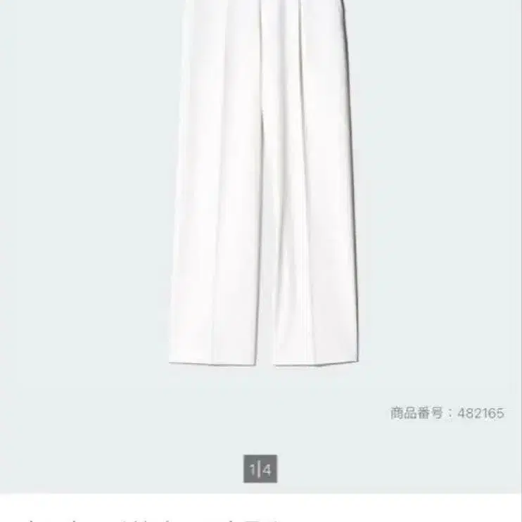 1번째 상품 이미지