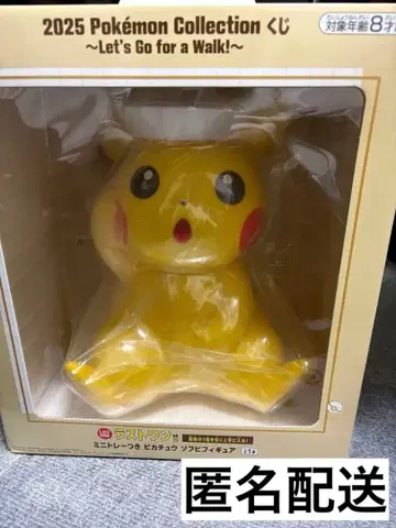 포켓몬 제일복권 라스트 원 미니 트레이 포함 피카츄