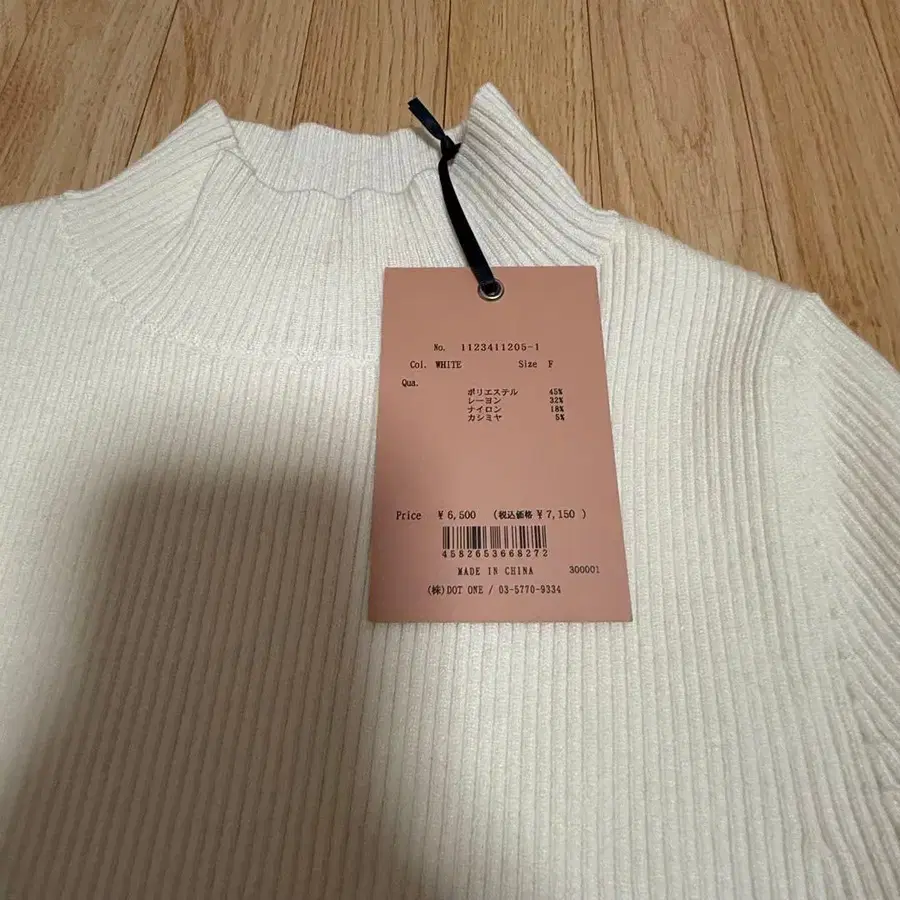 3번째 상품 이미지