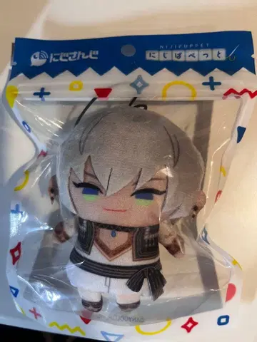 이브라힘 니지퍼펫 퍼펫