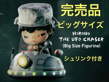Hirono The UFO Chaser 빅 사이즈 피규어