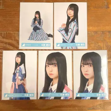 사토 유우 히나타자카46 큥 도레미솔라시도 브로마이드 신참자 묶음 판매