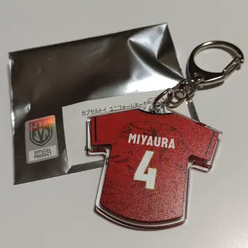 배구 남자 일본 대표 유니폼 키링 미야우라 켄토 선수