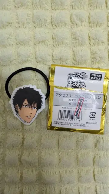 쿠로코 테츠야 헤어 액세서리