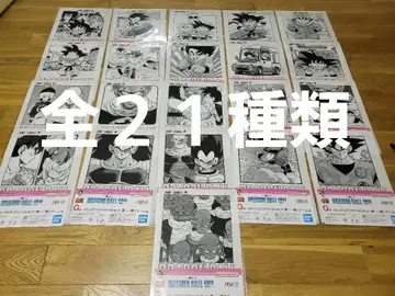 제일복권 드래곤볼 코믹스 파일 세트 21종 컴플리트