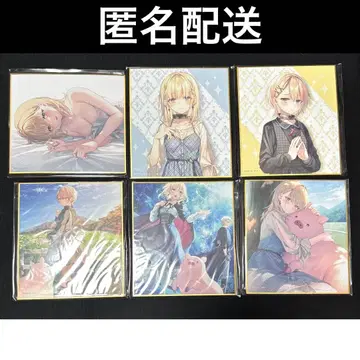 돼지고기 간은 가열해라 온라인 복권 미니 색지 제스 6종 세트 제비뽑기당