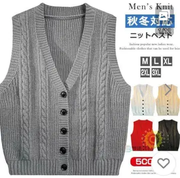 남성용 니트 베스트 블랙 3XL