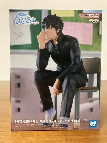 은혼 3학년 Z반 긴파치 선생님 데스크 피규어 히지카타 토시로