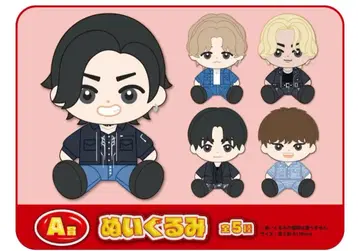 [ 코무돗토 복권 2 ] 유우마 봉제 인형 새상품 미사용