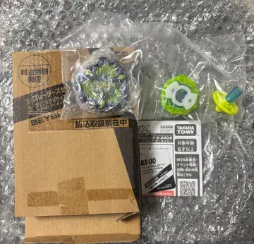 피닉스 윙 메탈 코트 네이비