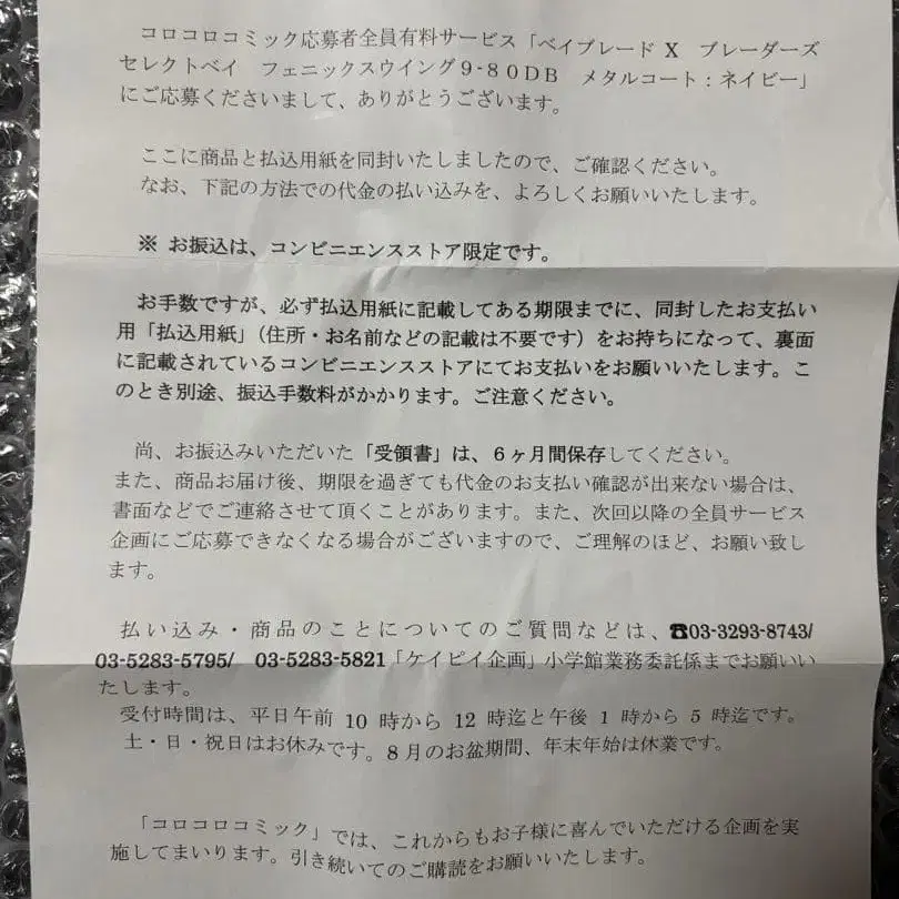 5번째 상품 이미지