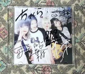 챠쿠라 19세 사인 포함 뮤지션