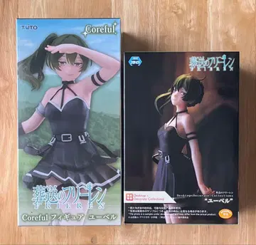 장송의 프리렌 Coreful 피규어 데스크탑 데코 유벨