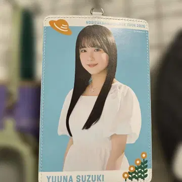 노기자카46 스즈키 유나 한여름 전국 투어 2025 브로마이드 홀더