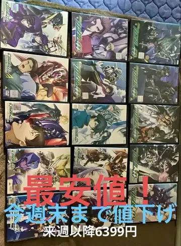 기동전사 건담 OO DVD 1st 2nd 시즌 극장판 전권 세트