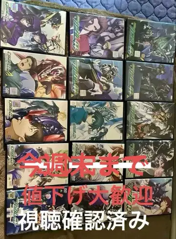 기동전사 건담 OO DVD 1st 2nd 시즌 극장판 전권 세트