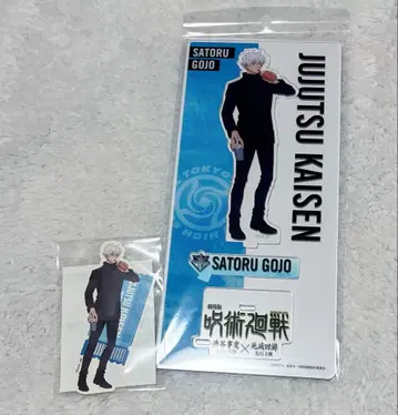 주술회전 시부야 사변 사멸회유 아크릴 스탠드 고죠 사토루 스티커 영화