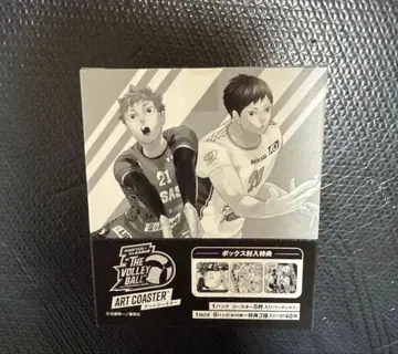 하이큐 아트 코스터 V 리그ver. 전종 세트