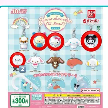 산리오 메지루시 액세서리 5개 세트