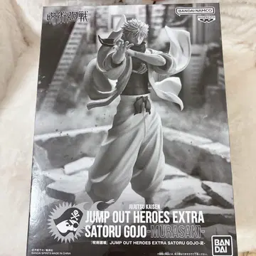 응모자 전원 서비스 점프 GIGA 2024 주술회전 고죠 사토루 피규어